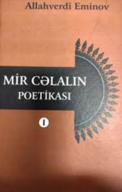 Mir Cəlalın poetikası